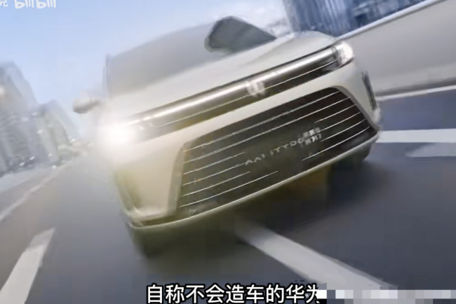 华为自研超级充电桩曝光