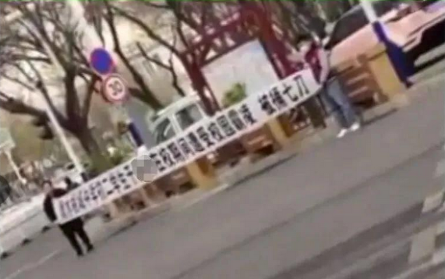  衡水一学生遭遇校园霸凌 须知校园霸凌现象不只是出现在电视剧里，国家需提高重视 