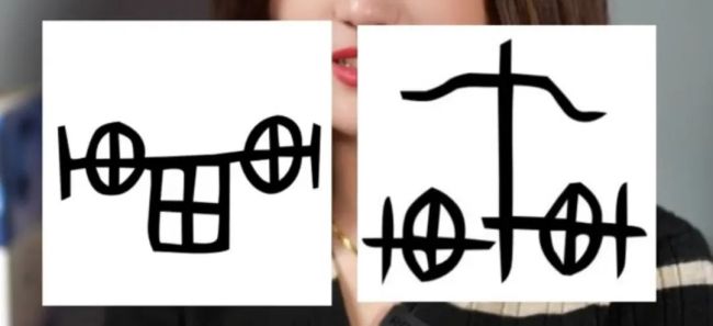 女生吐槽专业冷门 没想到却意外走红 曾有人因一个字被奖励10万…… 你愿意学吗？