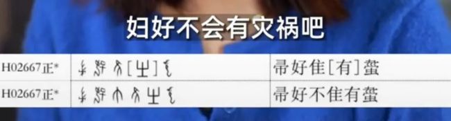 女生吐槽专业冷门 没想到却意外走红 曾有人因一个字被奖励10万…… 你愿意学吗？