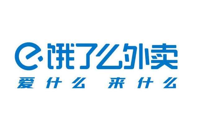 饿了么已将“放心点”战略确认为长期目标，三个关键点为餐饮商家提升经营力！