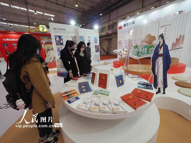 “网络文学新时代十年主题成果展”面向公众开放