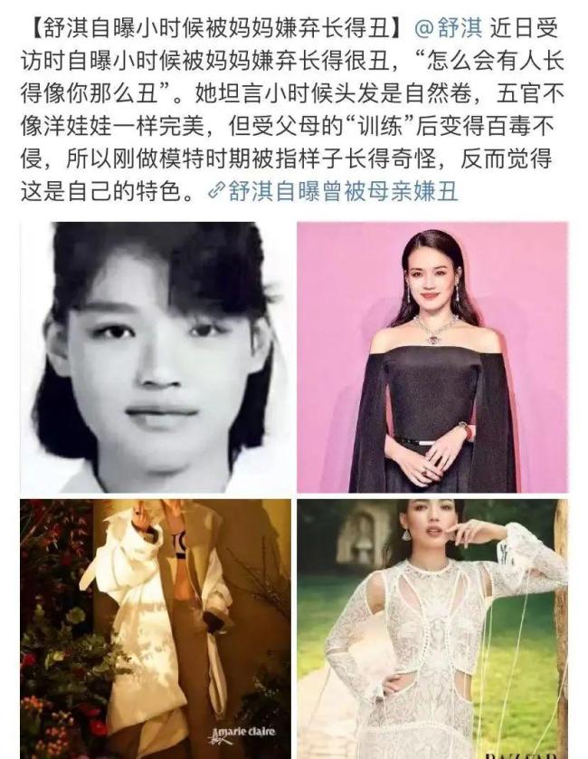 舒淇关注刘亦菲ins 表面“松弛感”，私下比谁都卷.