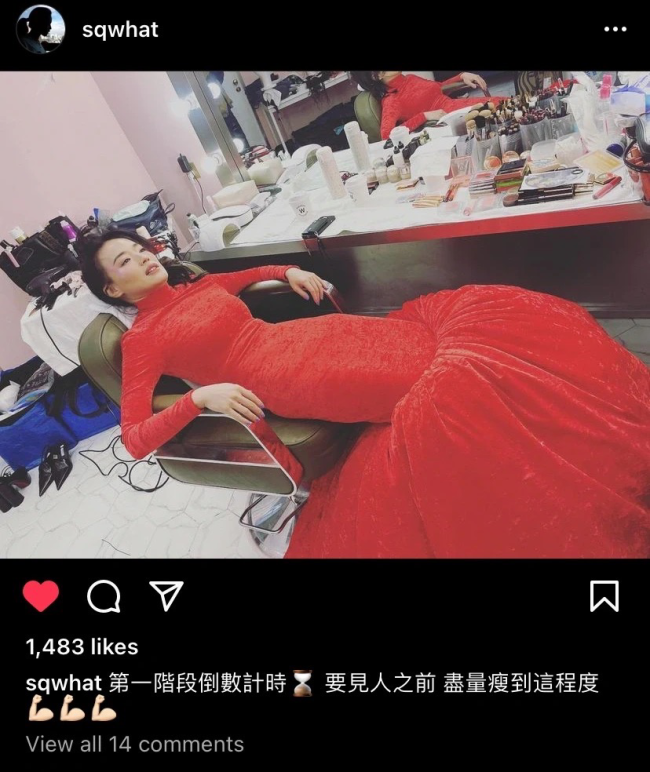 舒淇关注刘亦菲ins 表面“松弛感”，私下比谁都卷.