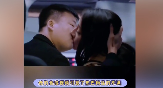 特效师合成热巴视频被打 路人直呼不是粉丝都想打他，这算是性骚扰了吧！