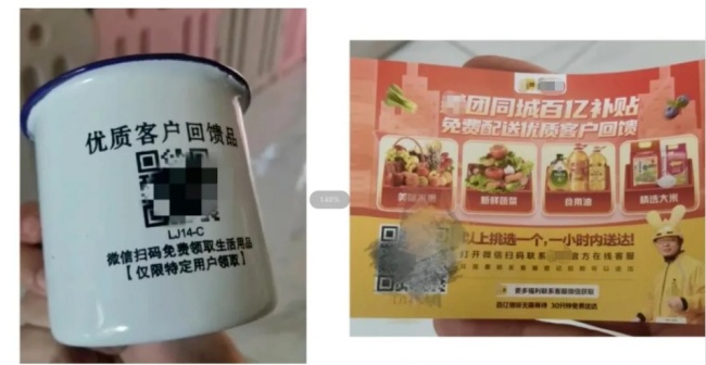 警惕了1
