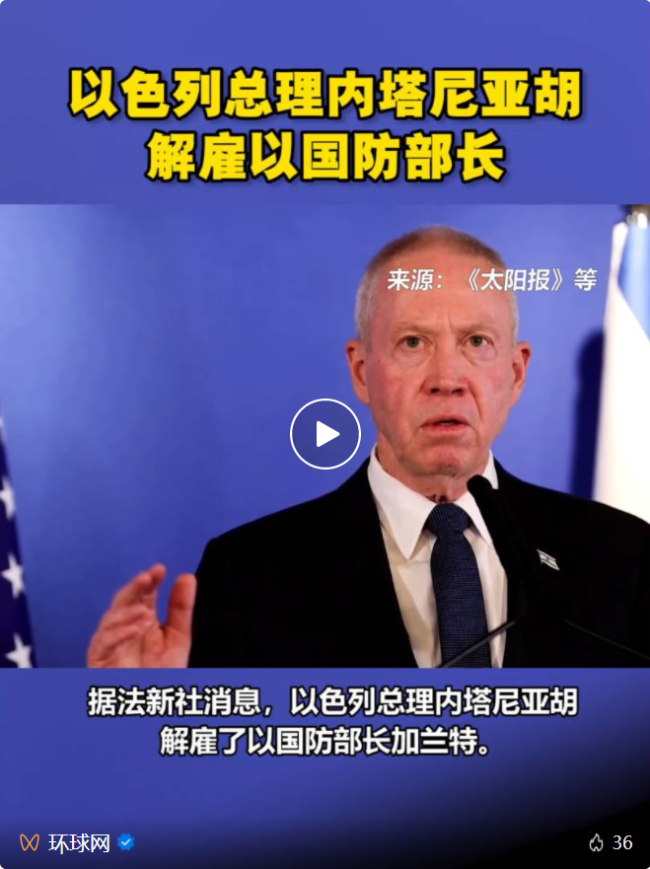 以色列总统发声 呼吁以色列政府暂停推动备受争议的司法改革计划