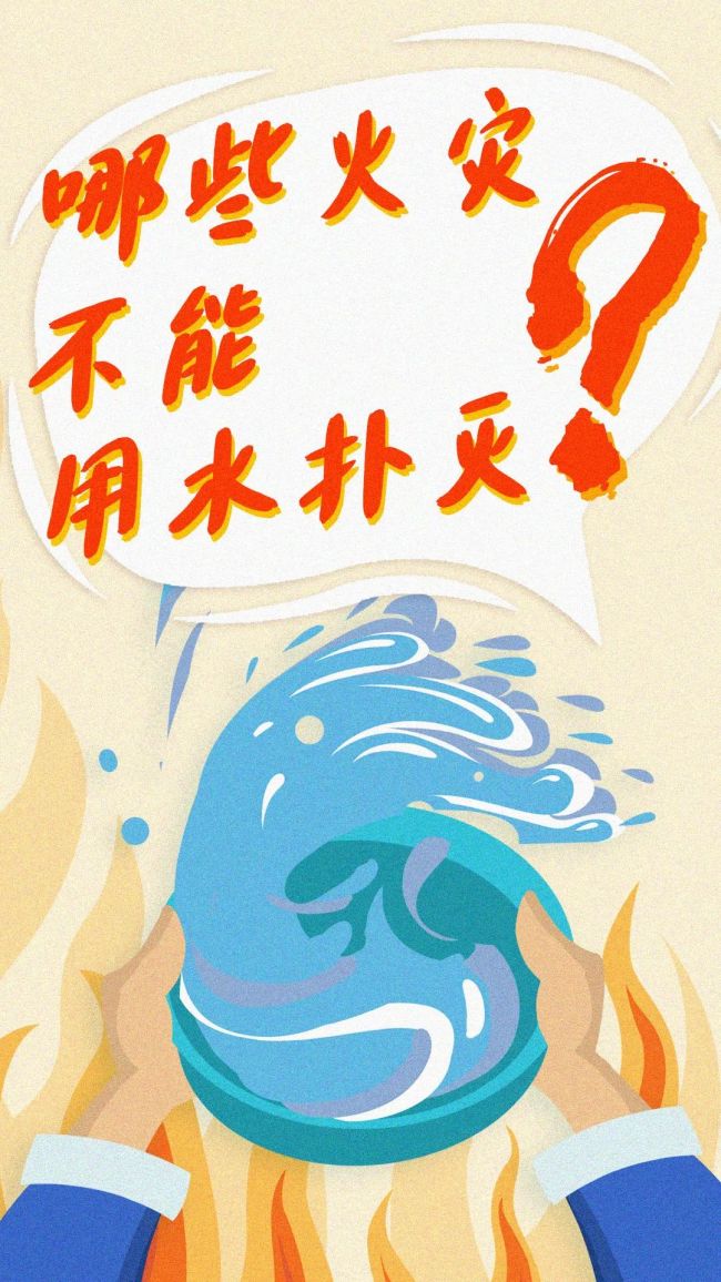 垃圾桶起火浇水后爆炸 女子热心救火差点被炸伤