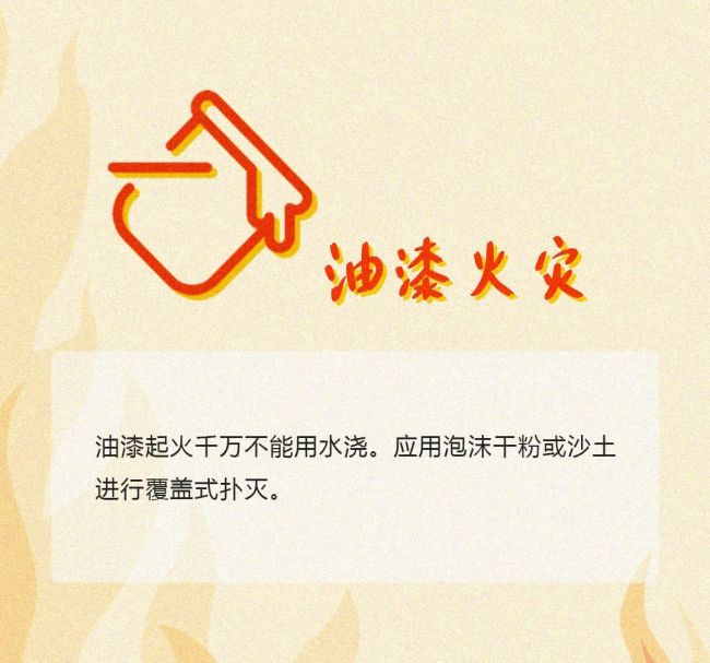 垃圾桶起火浇水后爆炸 女子热心救火差点被炸伤