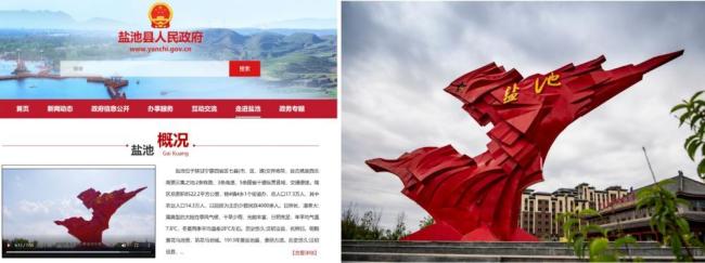 石家庄地标雕塑疑遭抄袭 抄的了外形，但抄不了精神与独创性表达  