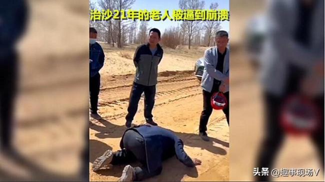 治沙林被“断水”面临枯死 煤矿曾承诺的供水并未实现    