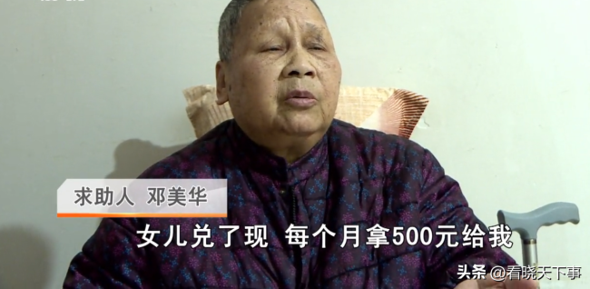 亲生儿子住楼上却不养81岁失明母亲！母亲卖血11年把孩子带大