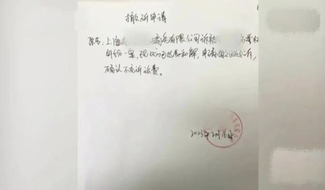 男子恶意下单1209袋方便面被诉 当庭道歉、赔偿后店主撤诉