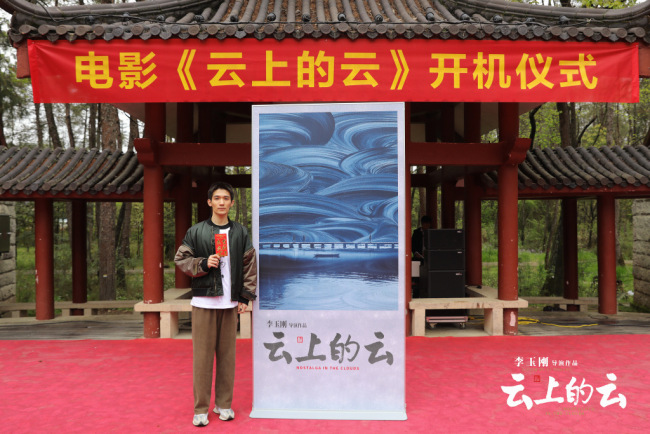 导演李玉刚首部电影开机 身兼导演、编剧、主演三重身份