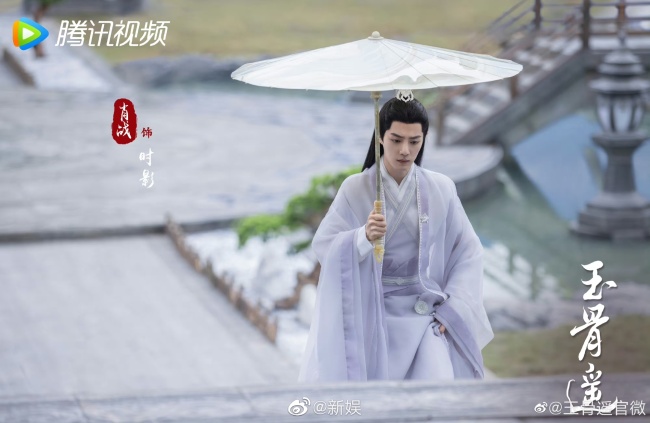 肖战玉骨遥侧颜路透！古装翩翩公子陌上人如玉