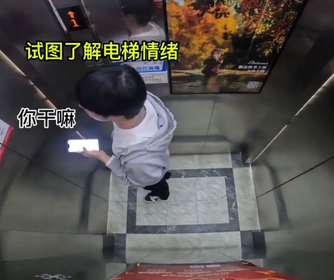 男子坐双开门电梯被吓到