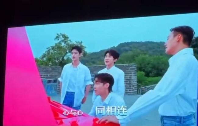 张艺兴肖战王源陈伟霆合唱《你的梦，我的梦》