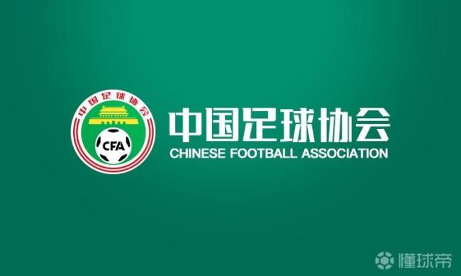 多位媒体人暗示足协又出大鱼，已有人被带走，很快就会公布