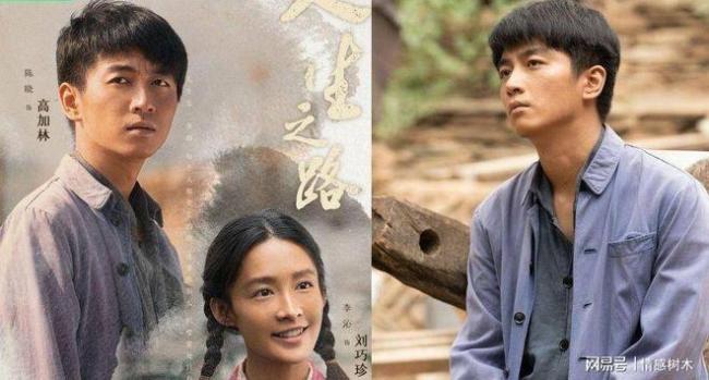 李沁《人生之路》村花造型被嘲丑化农村妇女 演技尴尬烤瓷牙出戏！