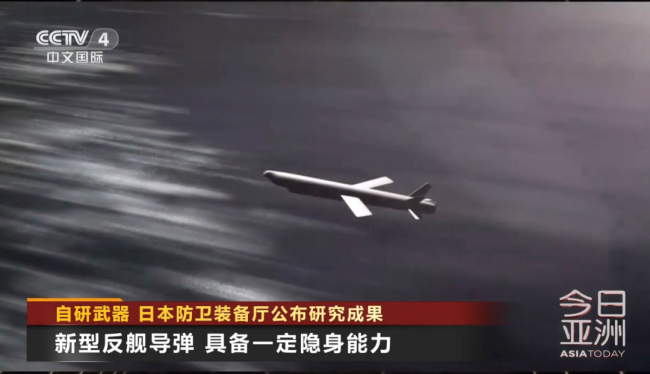 日本公布最新武器装备，包括无人潜航器、激光武器系统等