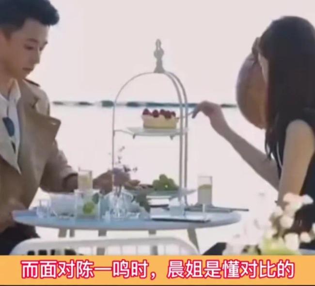 金晨爱与不爱真的好明显 要不要对比这么明显 