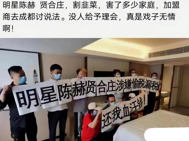 张继科曾陷加盟纠纷 频上热搜到底怎么了 