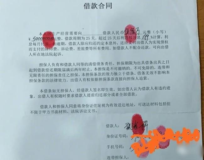李微敖谈为什么要对张继科事件发声 称无法容忍这种败类   