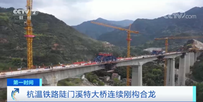 滇藏铁路云南段预计年内开通运营