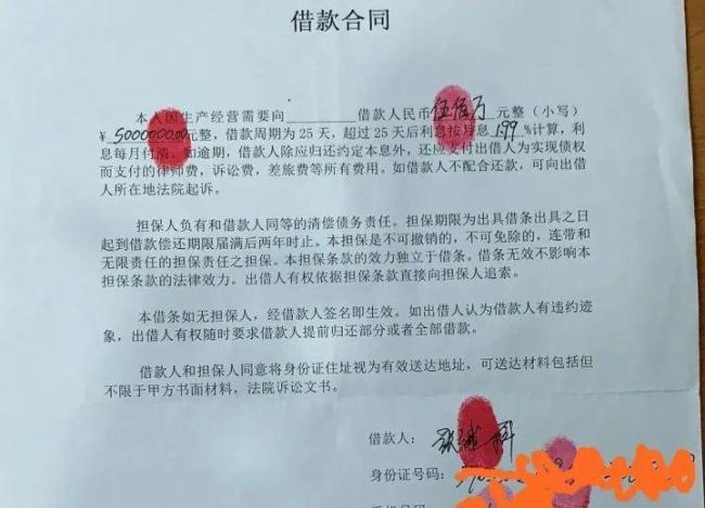 张继科的商业版图全毁？ 辛辛苦苦建立起的帝国毁于一旦  