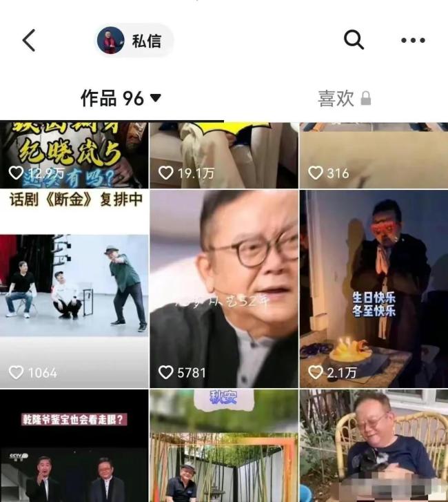 演员王刚清空社媒 辟谣来了，称只是没精力去经营       