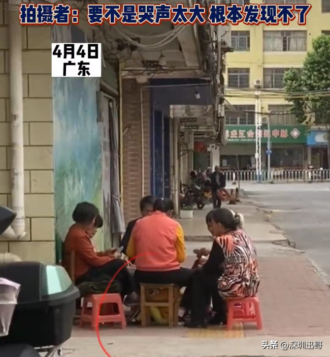 心酸一幕！为方便打牌，广东老人将孩子放在凳子下面，拍摄者：哭得好大声！