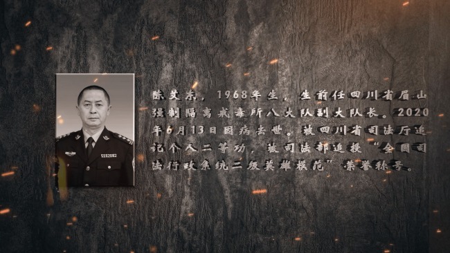 英雄之光｜警号5151082，向您报到！