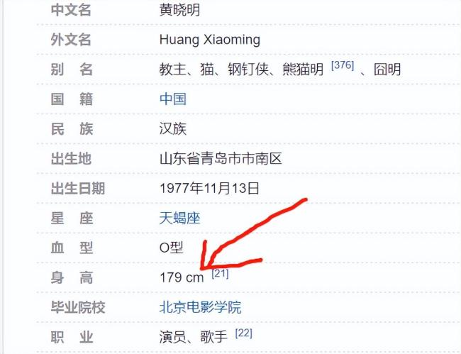  黄晓明秋瓷炫同框照 这身高差让人哭笑不得  