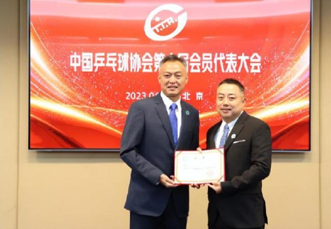刘国梁连任中国乒协主席王励勤连任乒协副主席 对世界乒乓球运动的发展是好事！