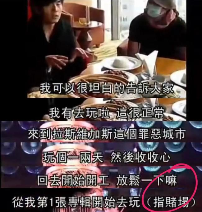 多位明星赌场照被曝 可谓是牵一发而动全身 