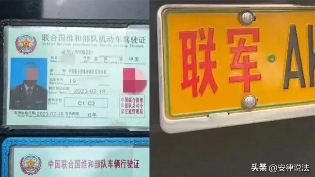 男子驾驶奇葩号牌车辆招摇过市 还煞有其事称自己在“在执行重要任务”
