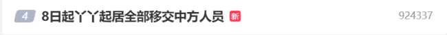 台风“梅花”在浙江舟山登陆 - Grandfinity Casino Login App - Baidu 百度热点快讯