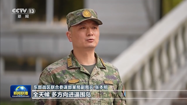 东部战区圆满完成环台岛战备警巡和演习任务