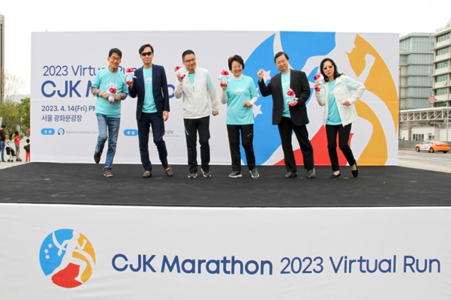 “2023中日韩线上马拉松大赛”启动仪式在韩举行