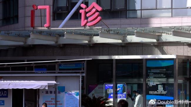 全球医院250强公布 中国大陆仅4家医院上榜  全球标尺之下中国医院有多强