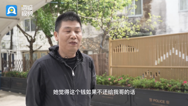 80岁老太帮朋友还货款