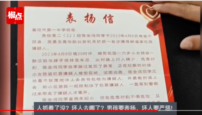 男子对六岁女童图谋不轨被高中生拿书包怒砸！