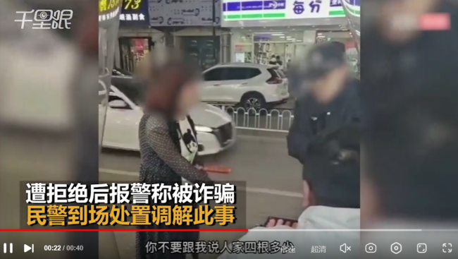 女子买烤肠表示被诈骗 这脑回路也是没谁了……