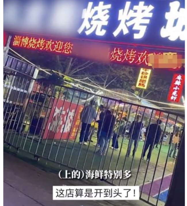 游客称一烧烤店强制消费 味道不好不新鲜还不让自主点单