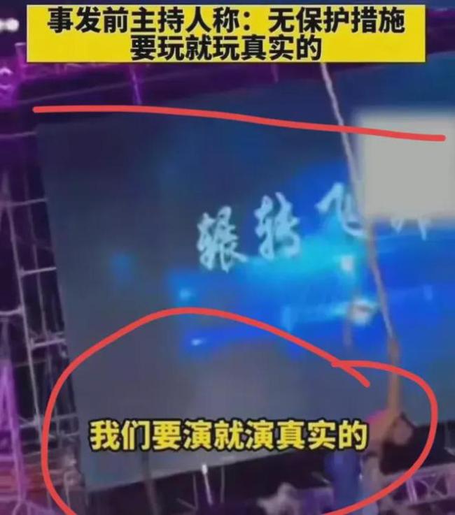 演员坠亡知情者:升得越高越有人看 吊车摇摆才危险