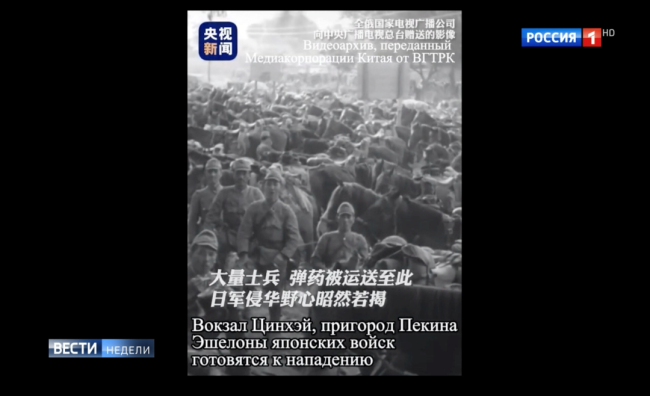 最新日本侵华影像 全俄国家电视一台完整播出