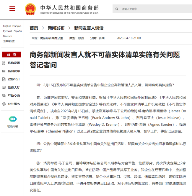 官方：跨地区不再查验核酸和健康码 不开展落地检 - Grandfinity Casino Login App - Baidu 百度热点快讯