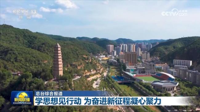 【学习贯彻习近平新时代中国特色社会主义思想主题教育】学思想见行动 为奋进新征程凝心聚力