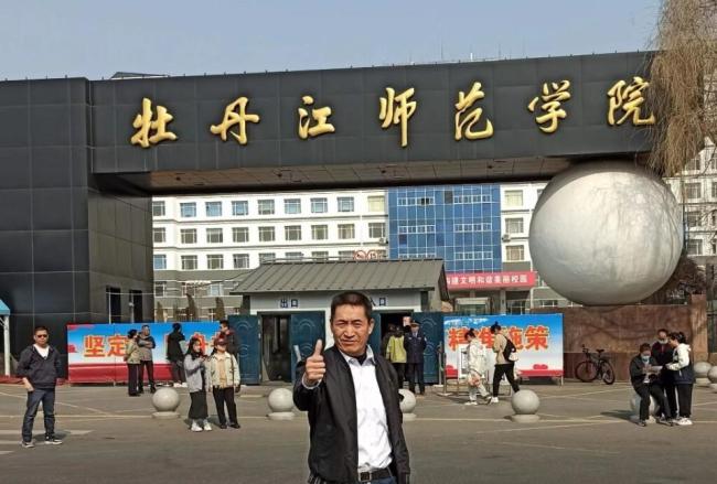 大庆51岁大叔考研上岸 网友：自愧不如