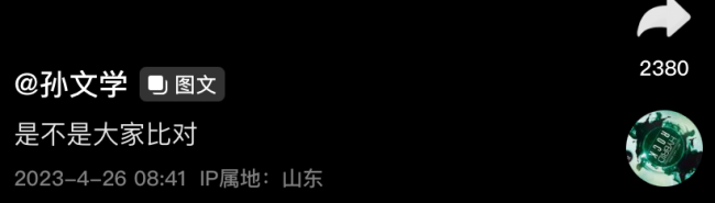 人贩“梅姨”已被抓到?警方回应